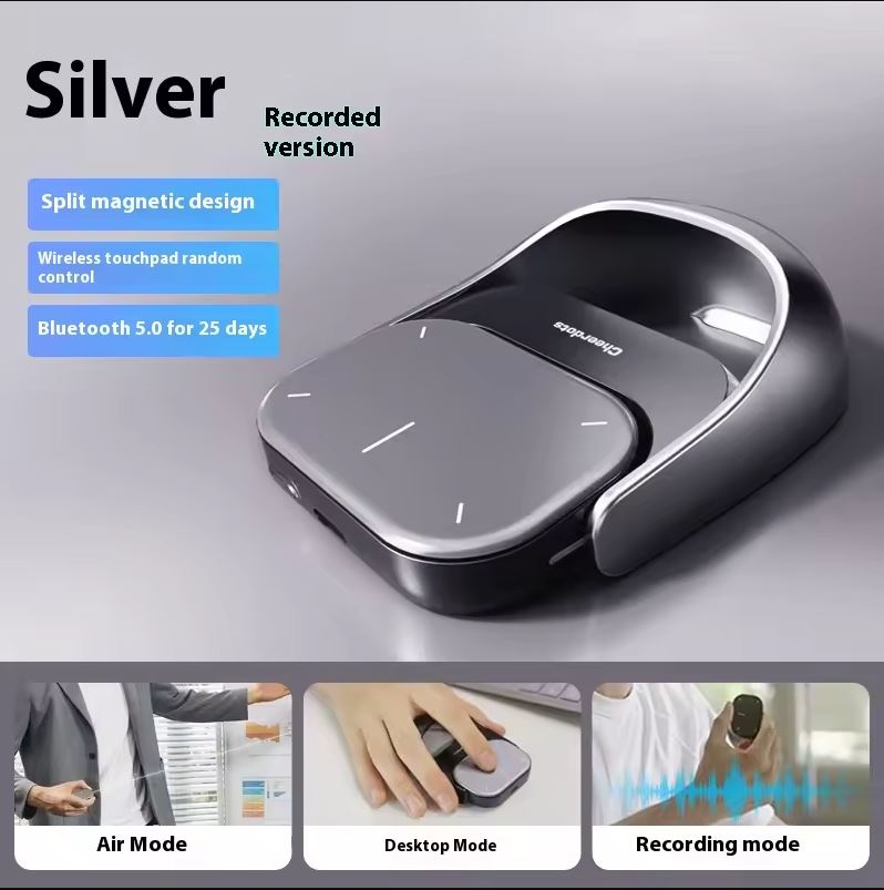Souris intelligente à air